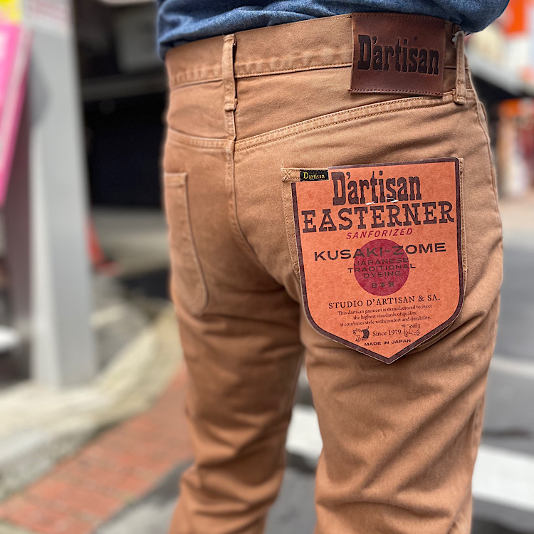 STUDIO D'ARTISAN Persimmon dyed jeans | HINOYA Official Site