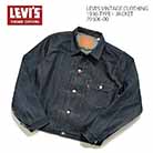 LEVI'S VINTAGE CLOTHING 70506-0024