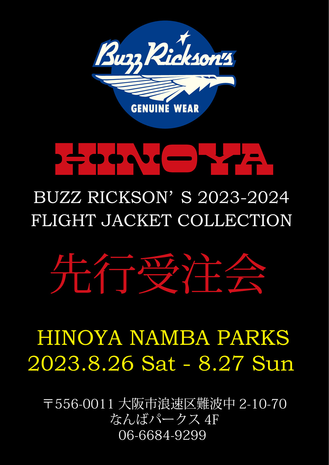 BUZZ RICKSON'S   HINOYA Official Site