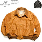 REMI RELIEF rn29373055