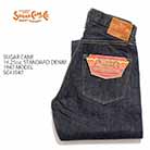 SUGAR CANE sc41947a