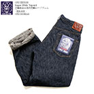 ONI DENIM oni-822kas