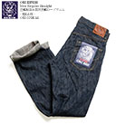 ONI DENIM oni-270kas