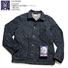 ONI DENIM oni-03502-kas
