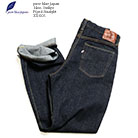 pure blue japan xx-002