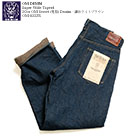 WAREHOUSE oni-822zr-lbr