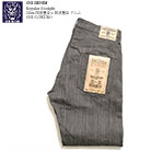 ONI DENIM oni-275kuro